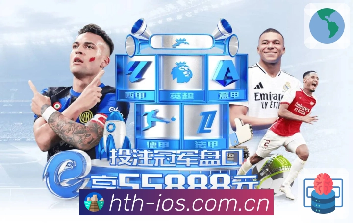 体育平台欢迎图